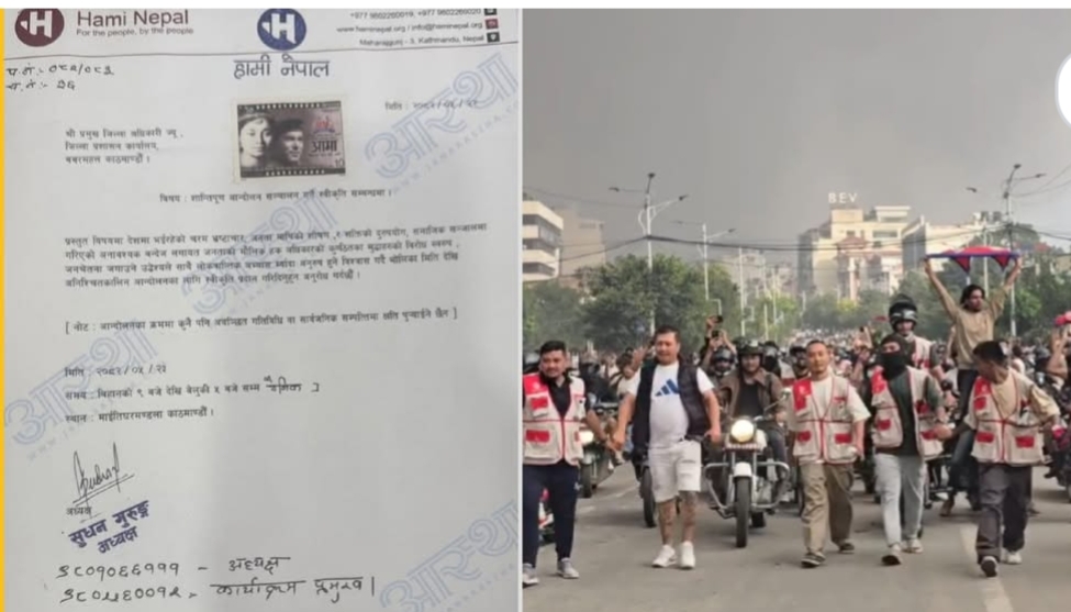 भदौ २३–२४ को घटनामा सुदन, बालेन र रास्वपा कनेक्शनबारे प्रश्न