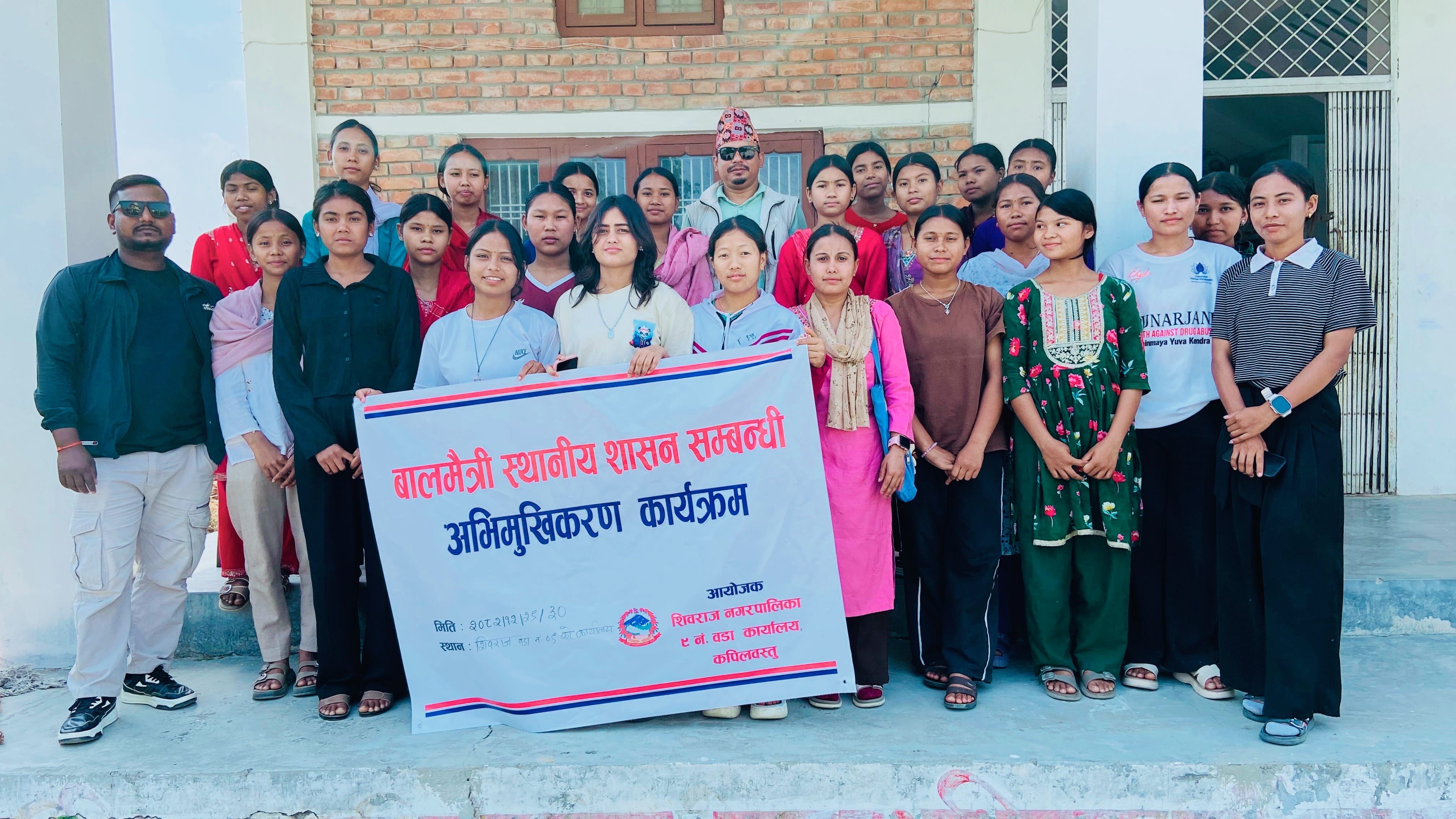 शिवराज-९ मा बालमैत्री शासन कार्यशाला: सूचक कार्यान्वयनमा जोड