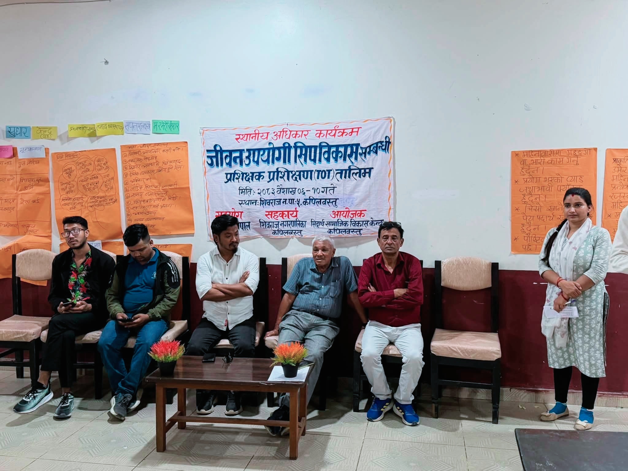 कपिलवस्तुमा जीवन उपयोगी सिप विकास तालिम सम्पन्न