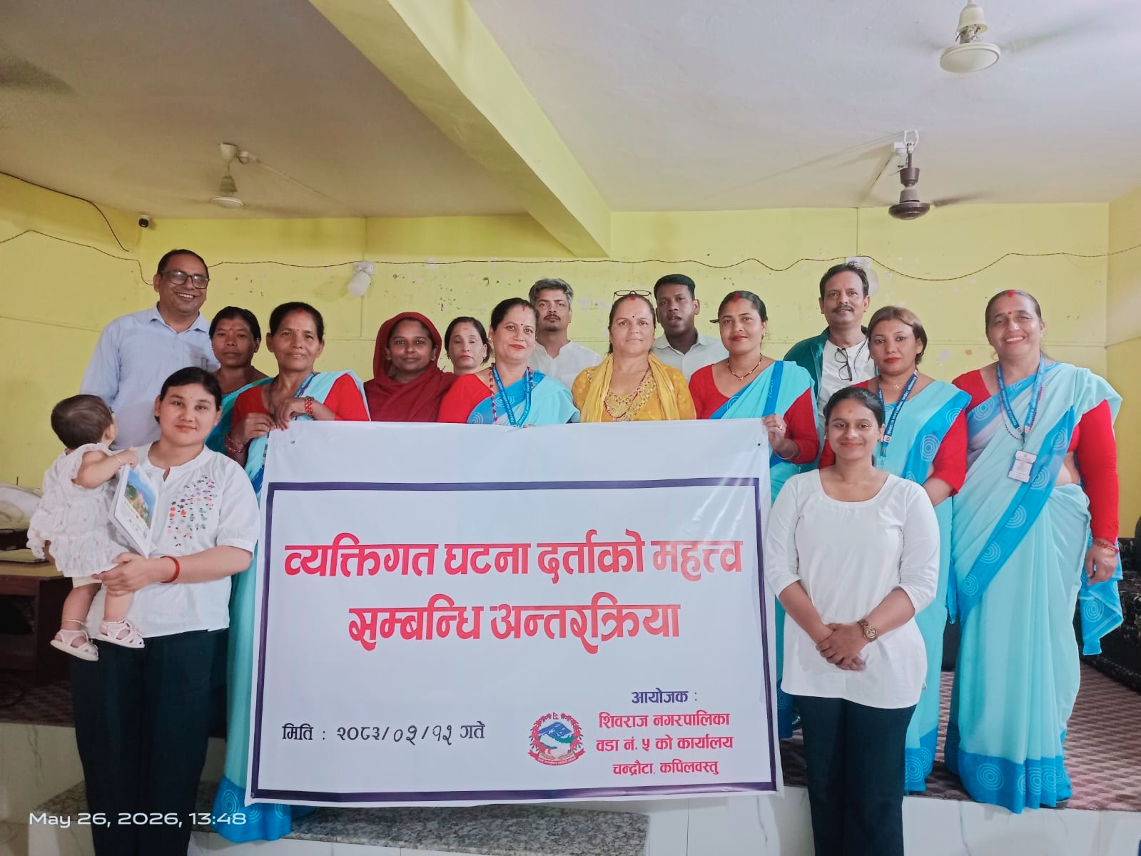 सामाजिक सुरक्षा भत्ता तथा व्यक्तिगत घटना दर्ता सम्बन्धी अभिमुखीकरण कार्यक्रम सम्पन्न
