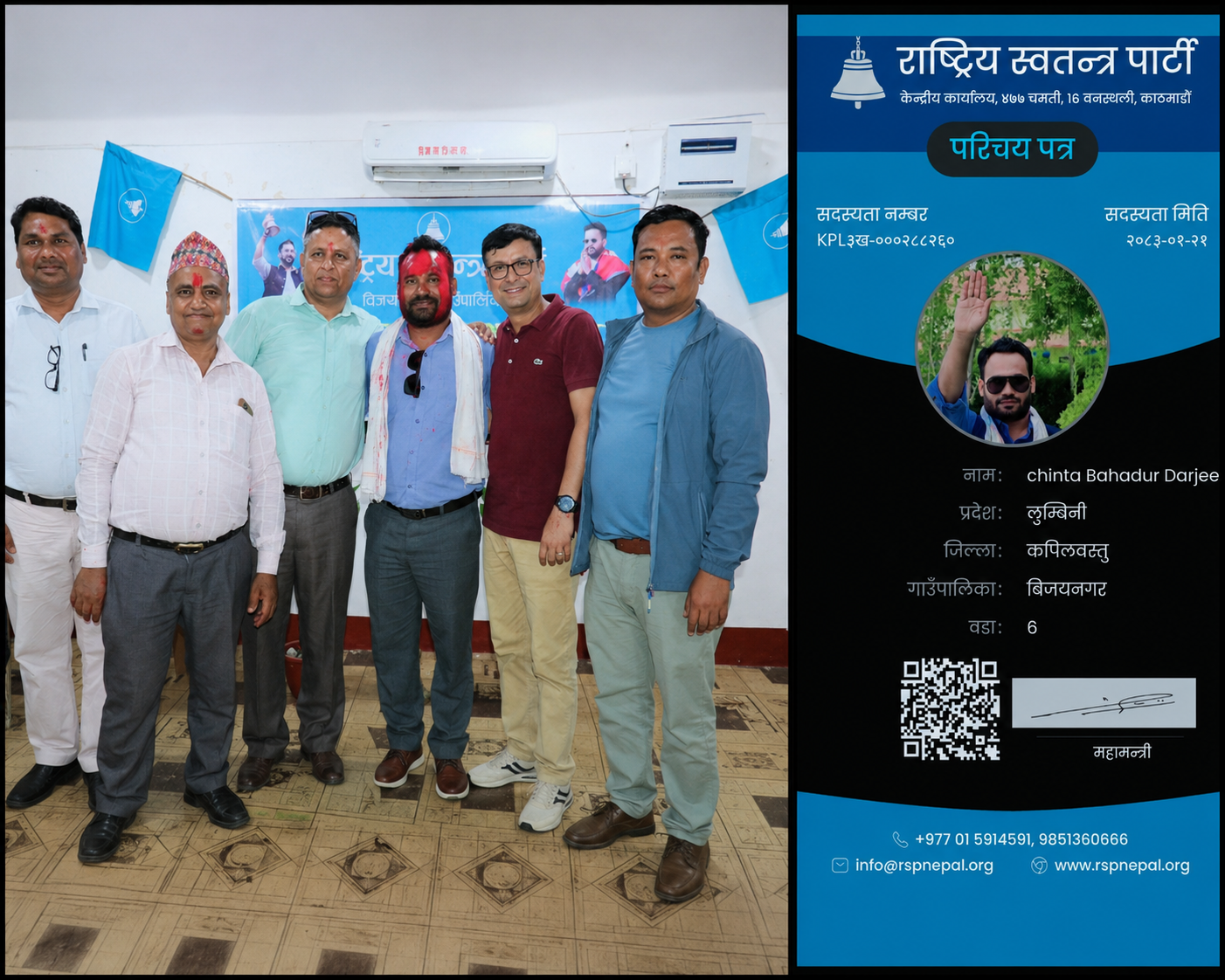 परियार रास्वपामा प्रवेश गरेपछि विजयनगरमा पार्टी थप बलियो