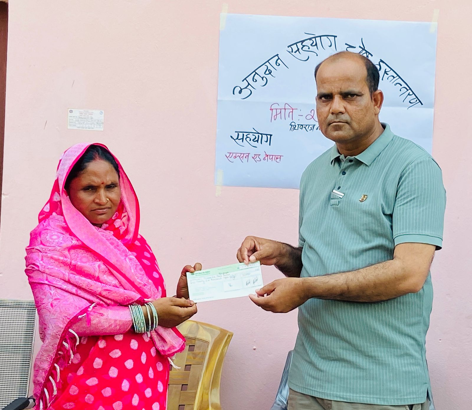 महिला उद्यमशीलता प्रवर्द्धनमा टेवा : १६ महिलालाई साढे चार लाख सहयोग