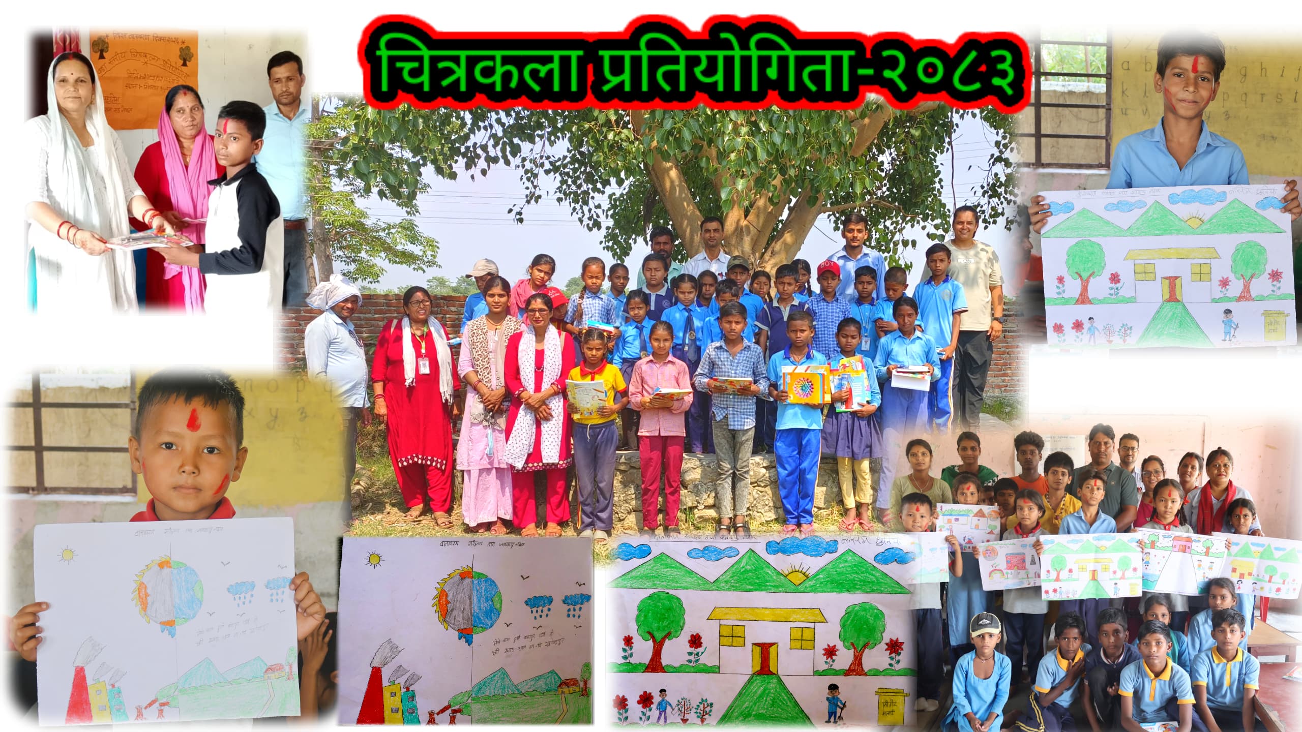 बालबालिकाको चित्रमा हरियाली भविष्यको सपना