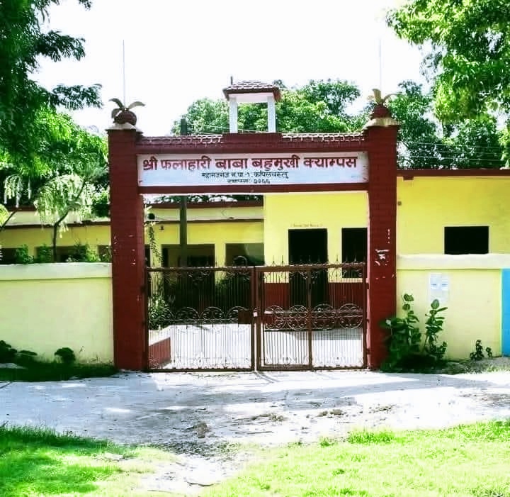 सूचनाको हकअन्तर्गत मागिएको सूचना नदिएको आरोप
