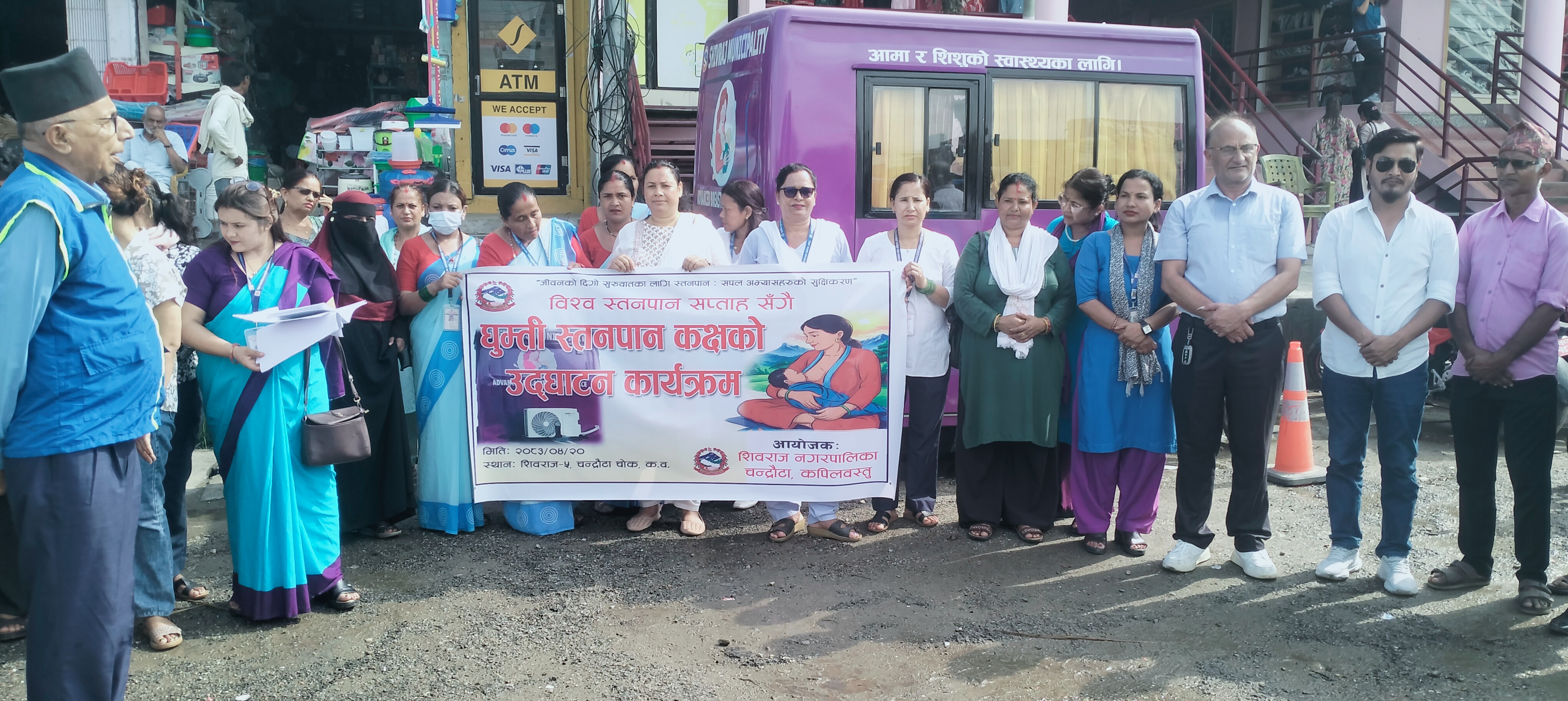 महिला अधिकार प्रवर्द्धनमा शिवराजको नयाँ पहल : चन्द्रौटामा एसीसहितको घुम्ती स्तनपान कक्ष सञ्चालनमा