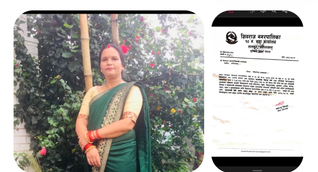 बाढीपहिरो पीडितका लागि शिवराज वडा न.१० ले ५० हजार रुपैयाँ सहयोग गर्ने